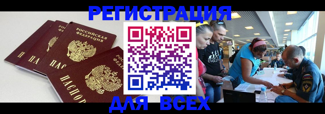 регистрация для дет. сада в Краснослободске